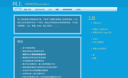 10款Windows平台精品软件推荐 助力技术推广与高效开发